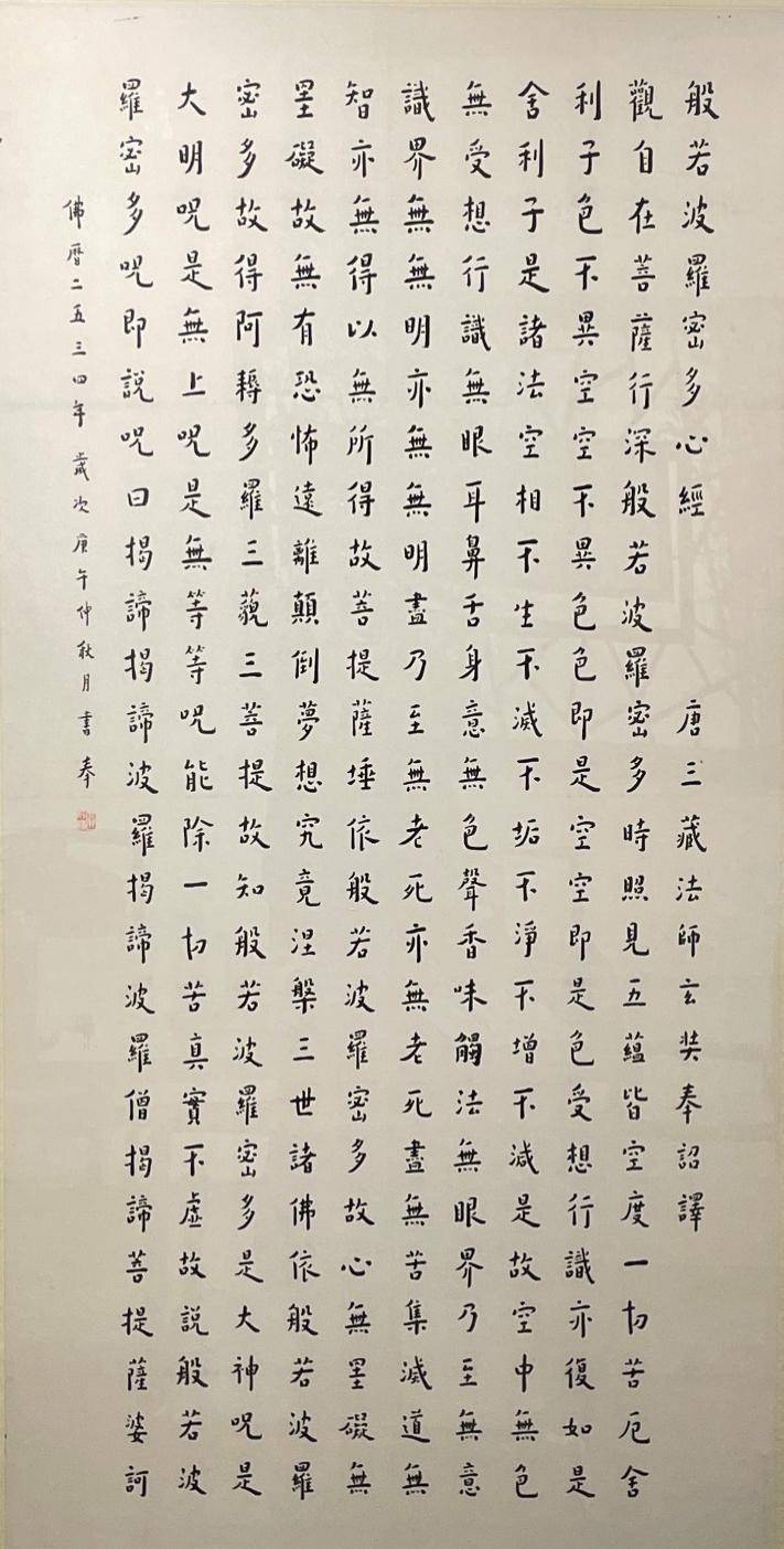 《禅画印心——圆霖法师书画特展》将于明日在十竹斋人文空间开幕