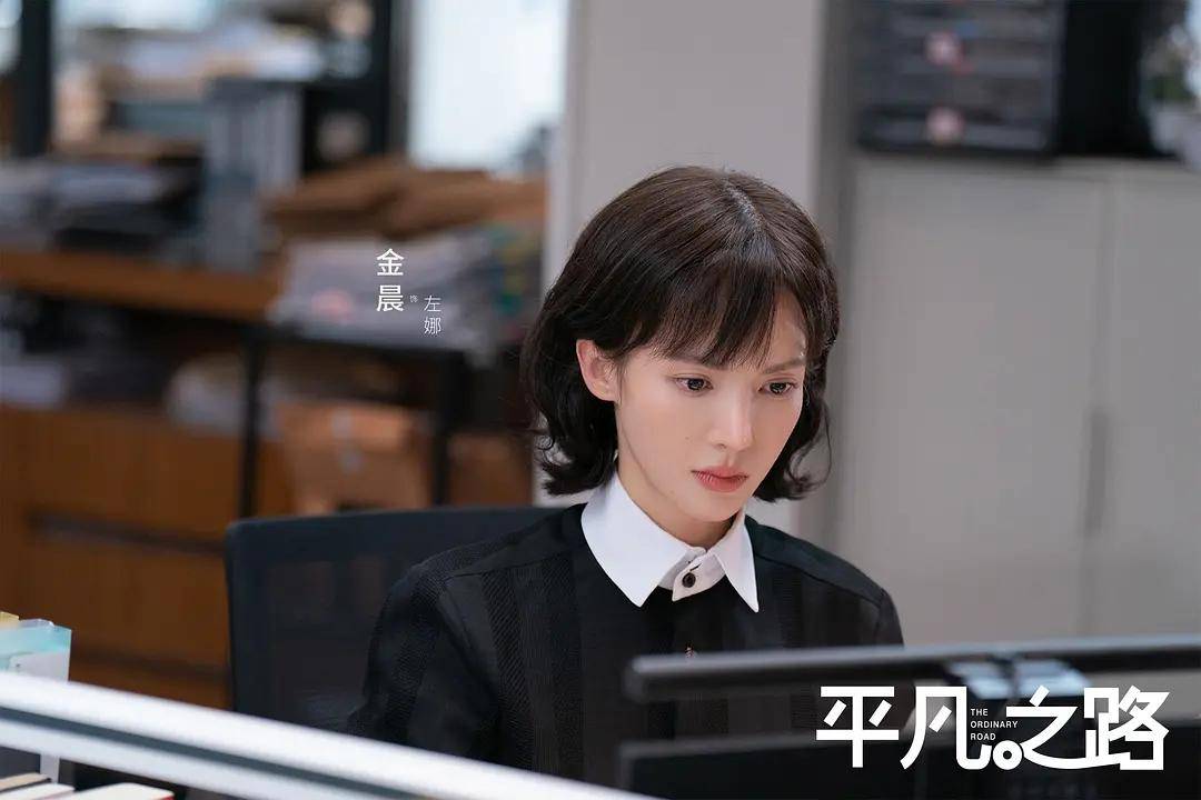 《平凡之路》同样演“塑料姐妹花”，金晨和王秀竹对比，差异明显