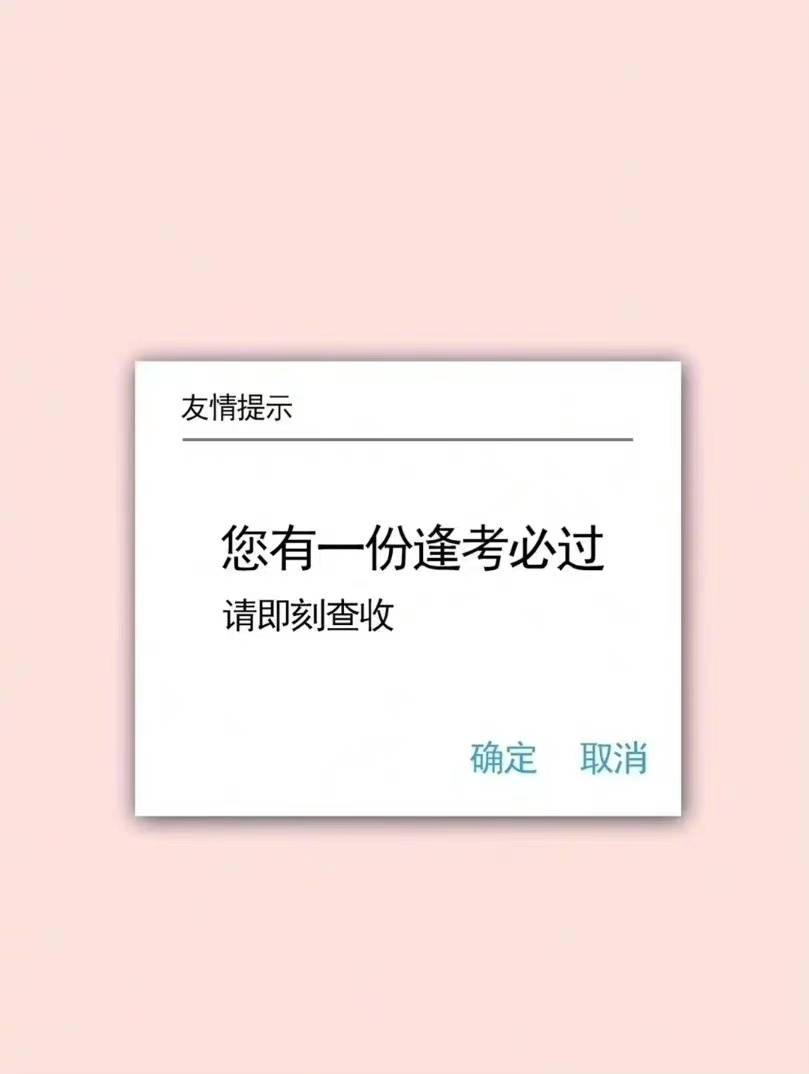 24考研是几月几号？现在准备还来得及吗？