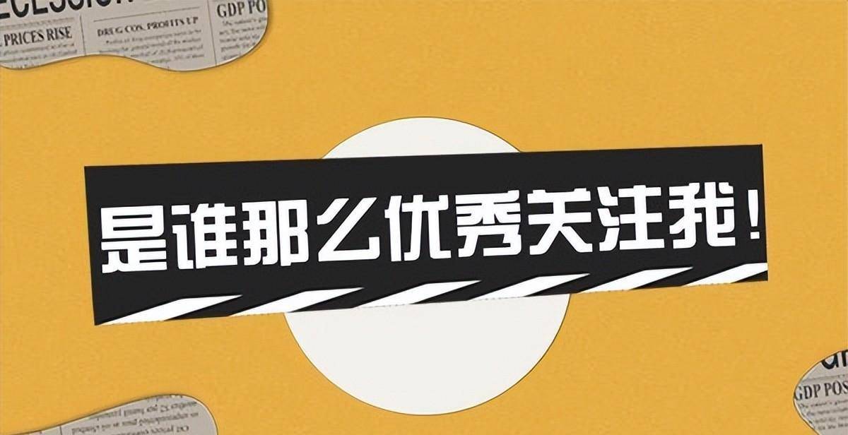 「爆笑段子」不开门我就报警啦