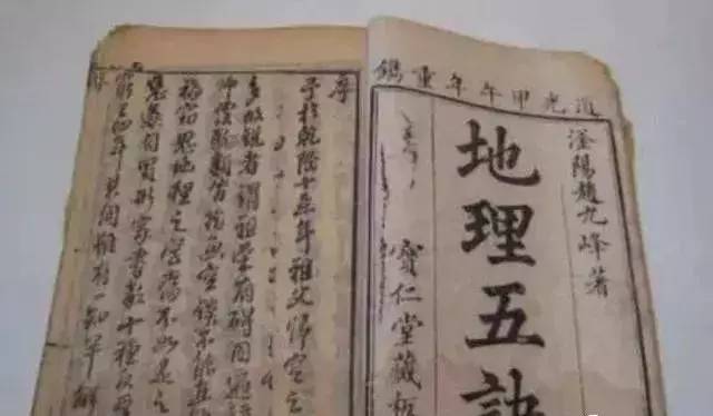 风水入门书籍_初学风水基础入门书籍_风水入门基础知识书籍