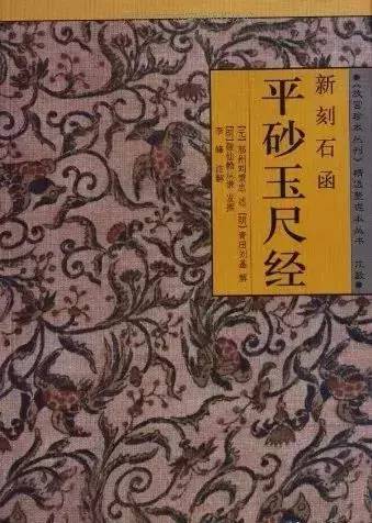 风水入门书籍_风水入门基础知识书籍_初学风水基础入门书籍