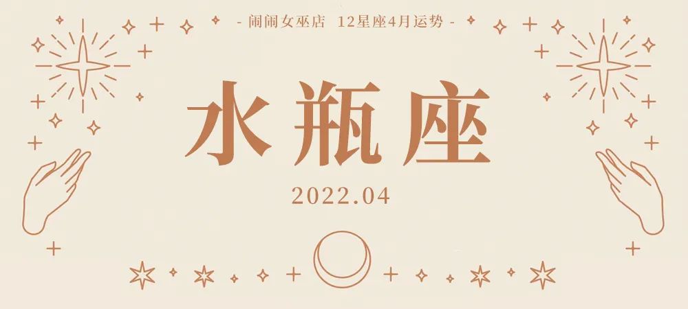 6月15日阳历是怎么星座_4月20日是什么星座_农历2002年5月12日是怎么星座