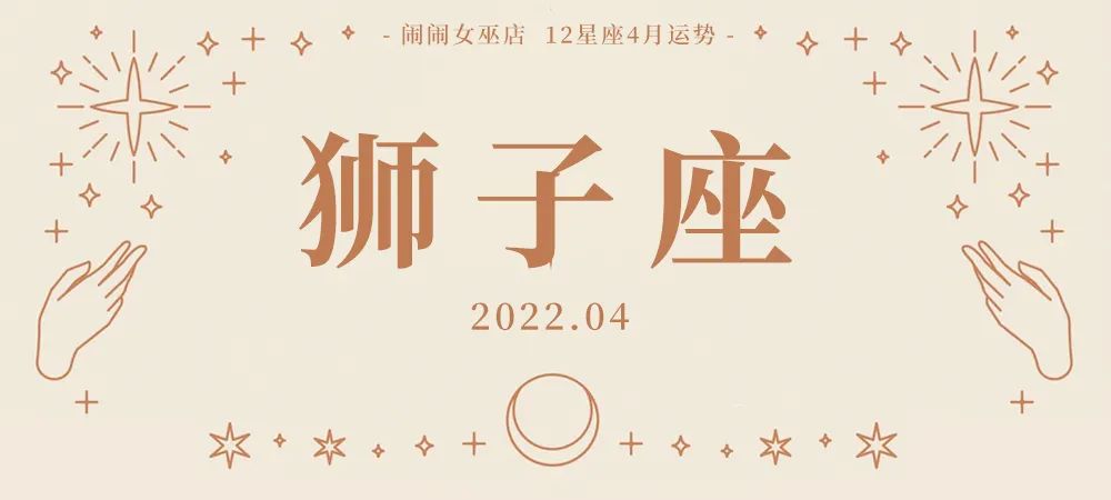 6月15日阳历是怎么星座_农历2002年5月12日是怎么星座_4月20日是什么星座