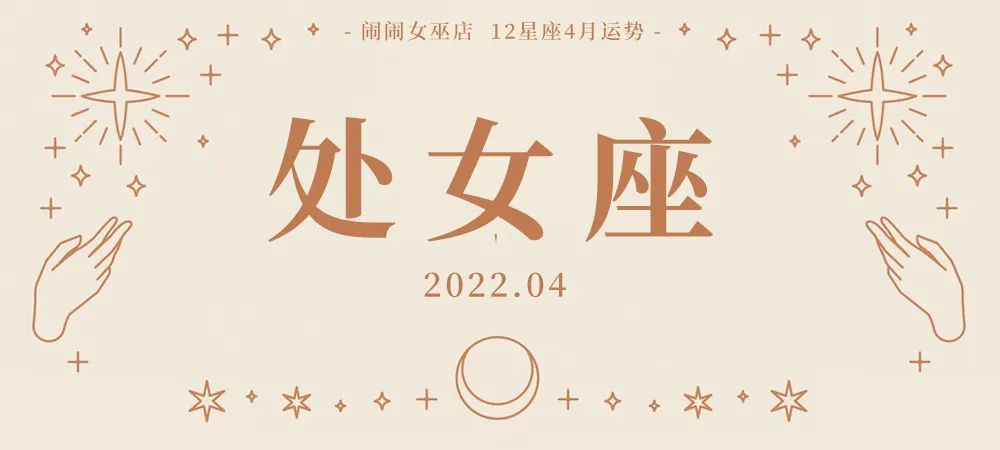 4月20日是什么星座_农历2002年5月12日是怎么星座_6月15日阳历是怎么星座