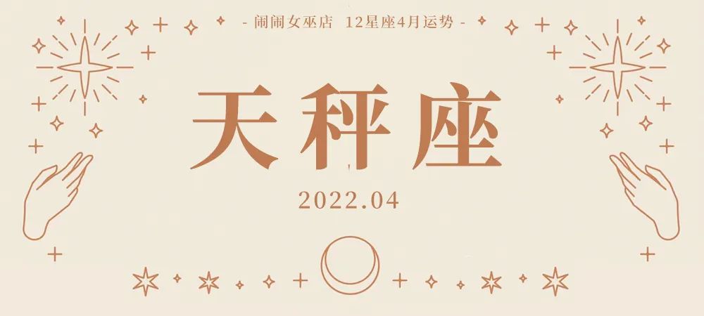 农历2002年5月12日是怎么星座_4月20日是什么星座_6月15日阳历是怎么星座