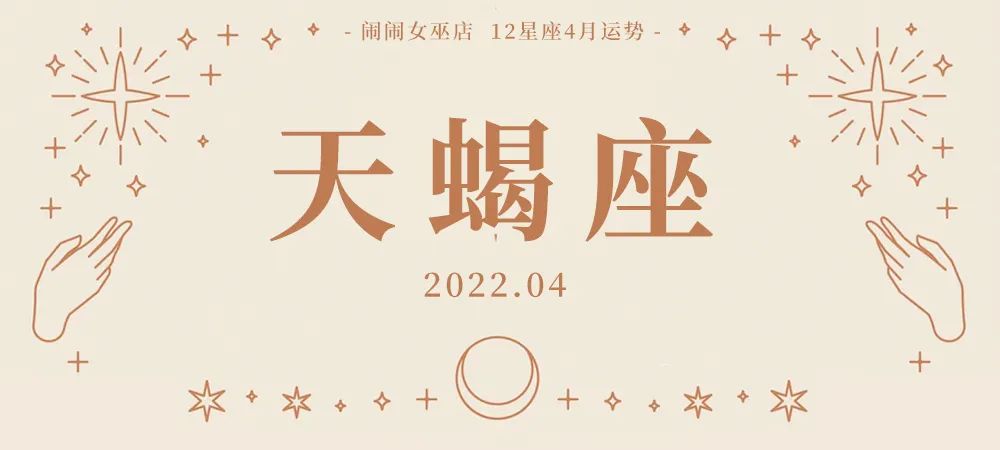 农历2002年5月12日是怎么星座_6月15日阳历是怎么星座_4月20日是什么星座
