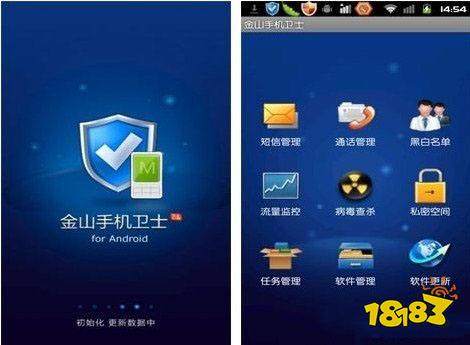 手机安全_安全中心手机版 手机密令_手机qq安全中心解安全