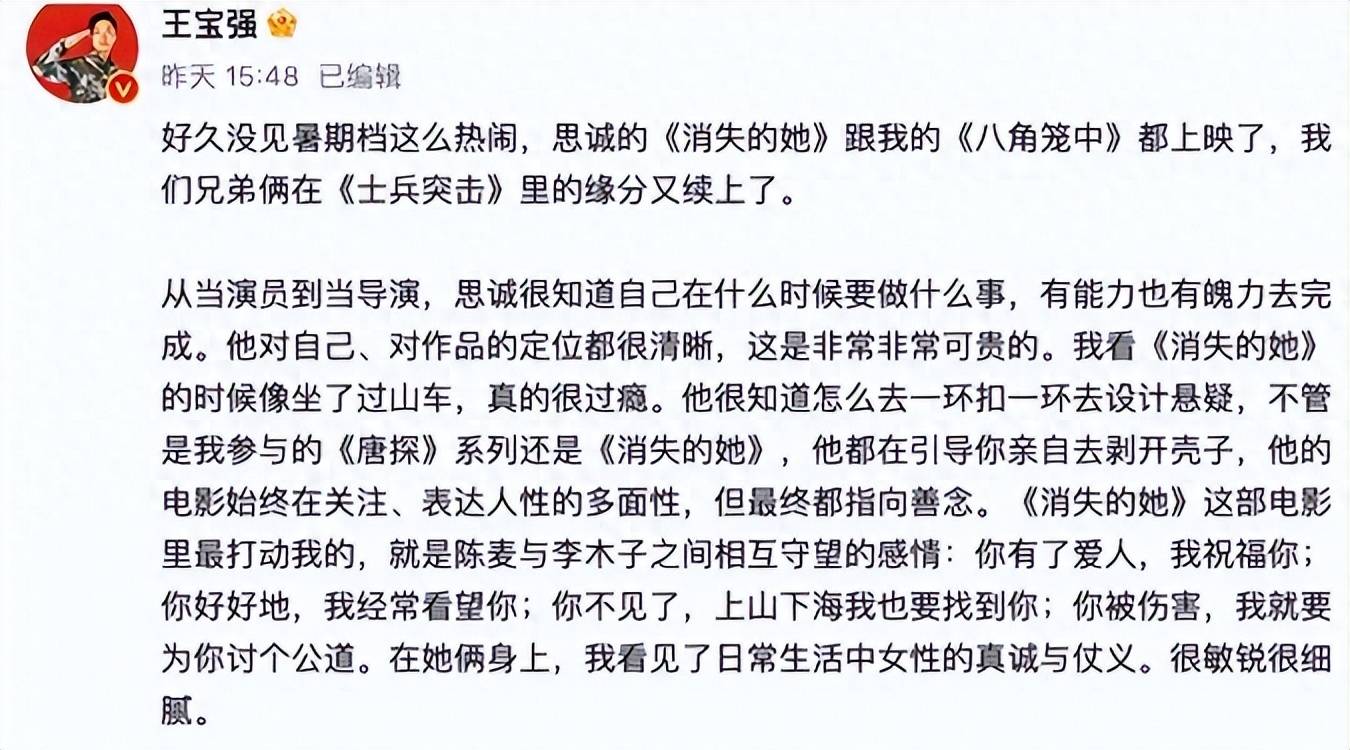 王志文老婆_王志文_王志文资料