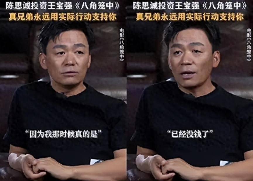 王志文_王志文老婆_王志文资料