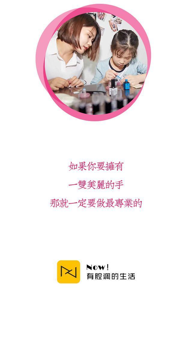 无锡万达广场的美甲美容店名字_吸引人的美甲名字大全_美甲店名字
