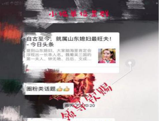 旺夫相的女人腿粗_山东女人旺夫_山东女人为啥最旺夫呢?