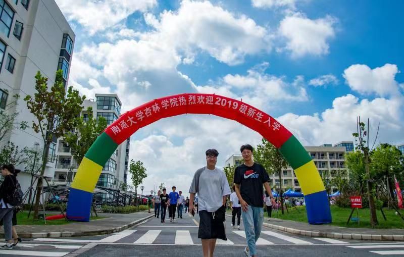 南通杏林学院官网_南通大学杏林学院_南通杏林学院有哪些专业