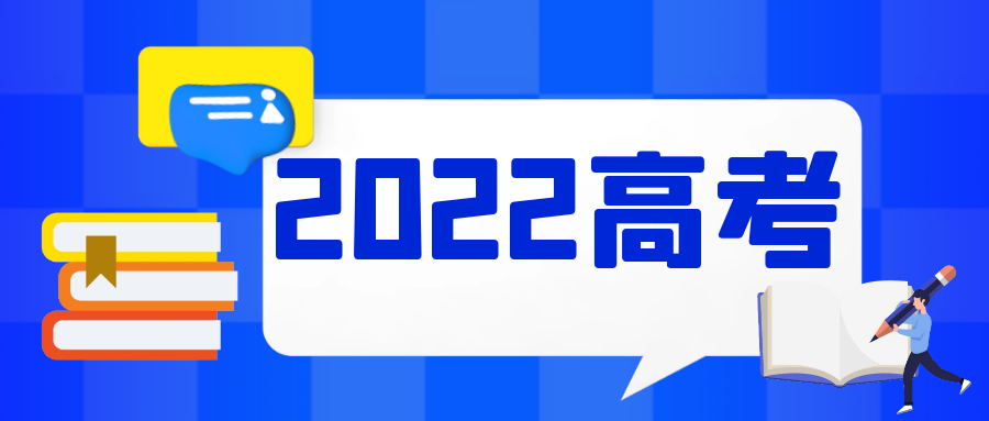 录取通知什么时候发_电影录取通知经典语录_录取通知