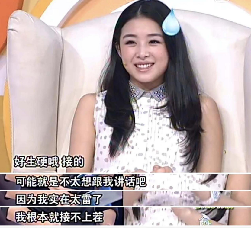 张含韵_张含韵吸毒_张含韵近况