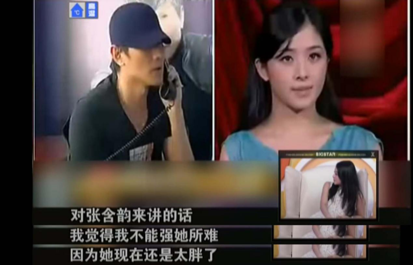 张含韵_张含韵吸毒_张含韵近况
