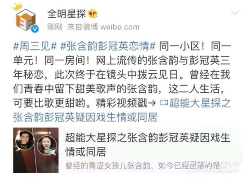 张含韵_张含韵吸毒_张含韵近况