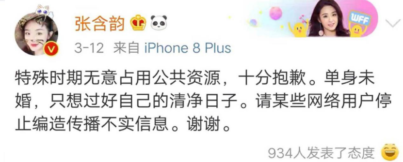 张含韵吸毒_张含韵_张含韵近况