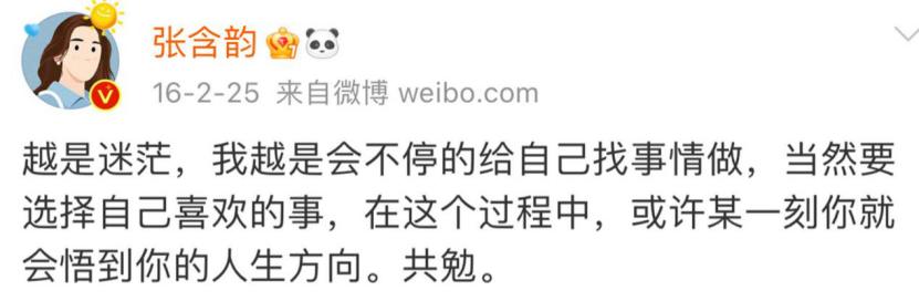 张含韵近况_张含韵_张含韵吸毒