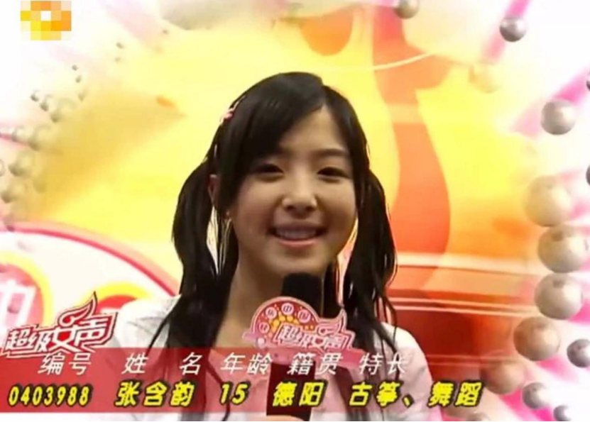张含韵近况_张含韵吸毒_张含韵