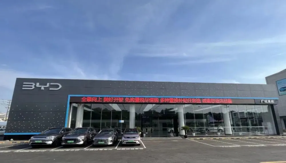 比亚迪汽车工业有限公司_比亚迪汽车_比亚迪汽车新能源汽车价格