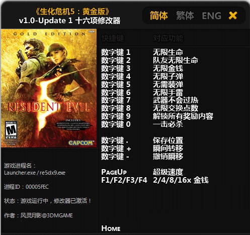汉化补丁怎么安装_汉化补丁_汉化补丁怎么覆盖到游戏根目录