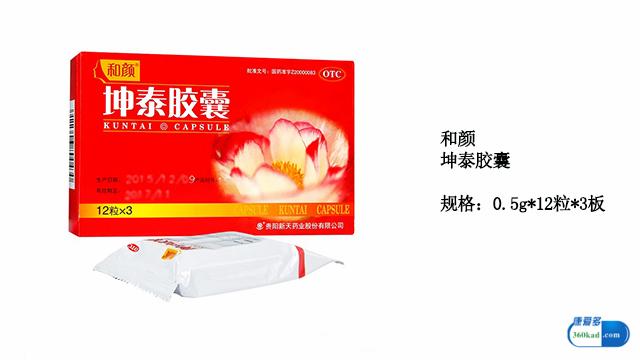 多囊卵巢综合症的食疗_多囊卵巢怎么食疗_卵巢早衰食疗