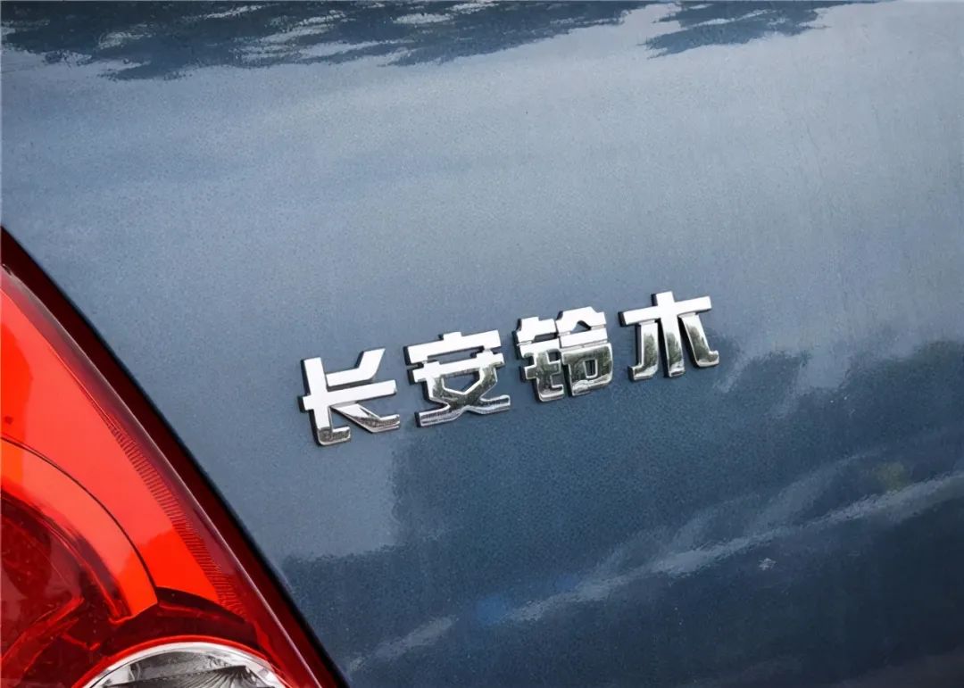 长安铃木_长安铃木小型汽车价格_长安铃木汽车价格表