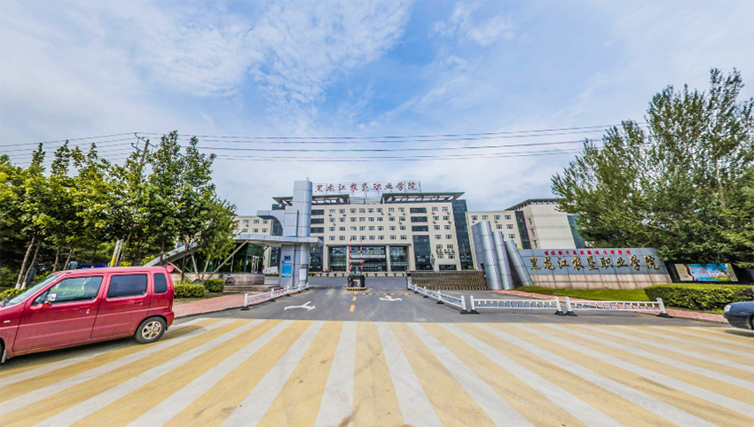 黑龙江农垦职业学院_黑龙江八一农垦_黑龙江八一农垦大学