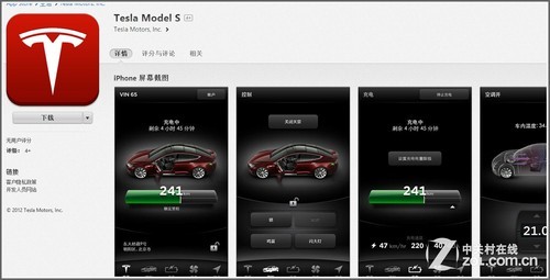 学习苹果？特斯拉或推应用商店，车主可下载和安装应用程序