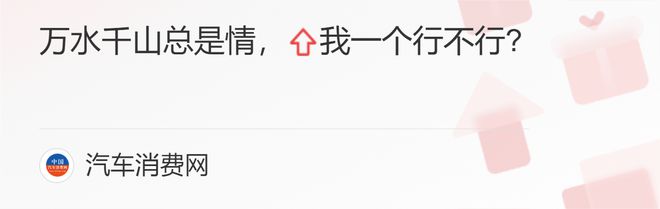 奇瑞qq3二手车价格_奇瑞qq3新车价格_奇瑞qq3新车价格