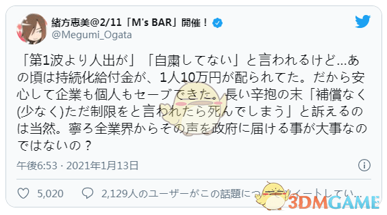 日本名游戏id_日本游戏名_日本名游戏名