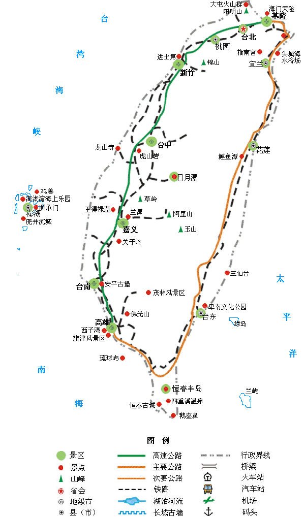 台湾旅游攻略封面