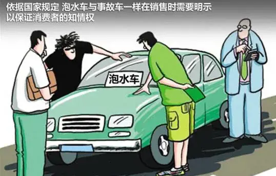 收车评估二手车_二手车怎么评估_评估二手车价格计算器