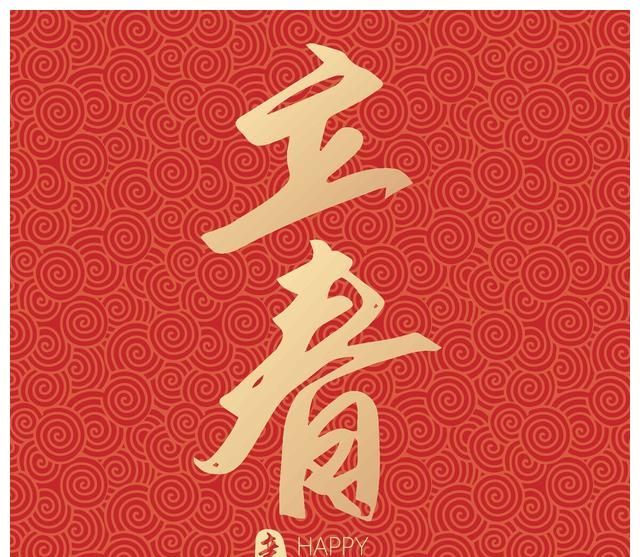 立春剧情_早立春冷还是晚立春冷_立春剪发