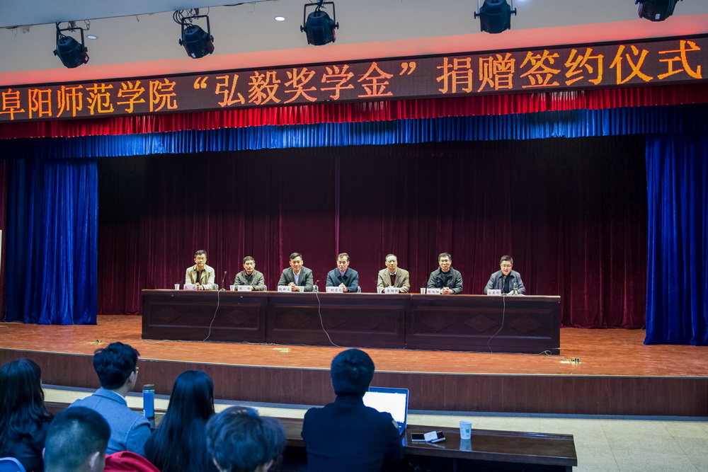 阜阳科技职业学院_阜阳师范学院社会发展学院_郑州科技职业专修学院