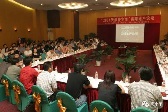 万科地产_融创地产和万科哪个好_远洋地产和万科哪个好