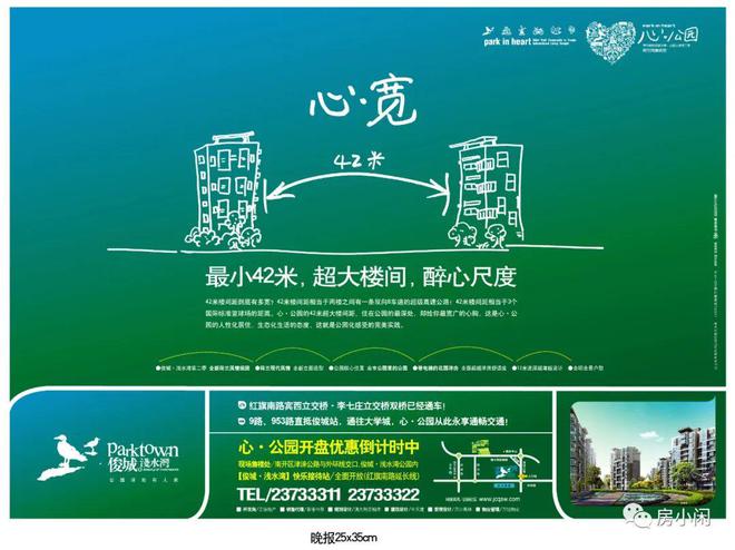 远洋地产和万科哪个好_融创地产和万科哪个好_万科地产