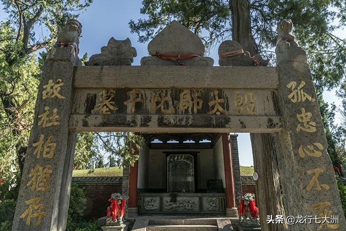 比干_殷比干墓_新乡比干庙