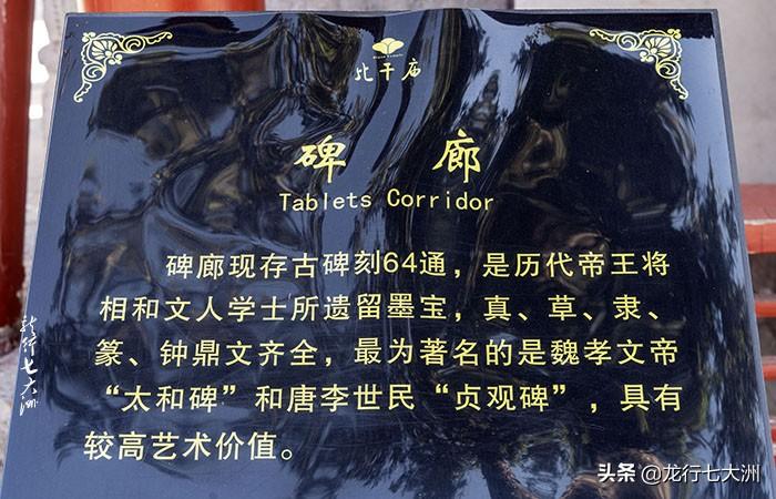 比干_新乡比干庙_殷比干墓