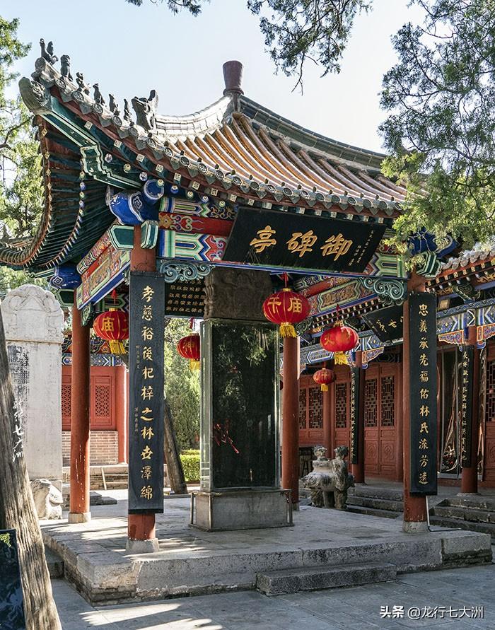 殷比干墓_比干_新乡比干庙
