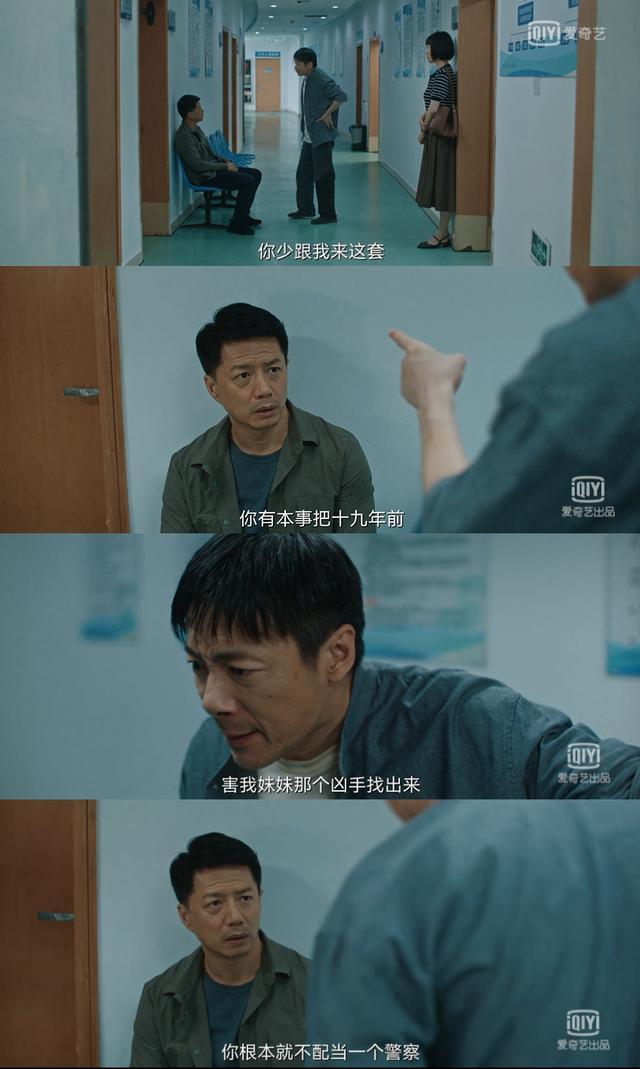 八角亭谜雾主演_八角亭迷雾演员表_八角亭迷雾大结局是什么