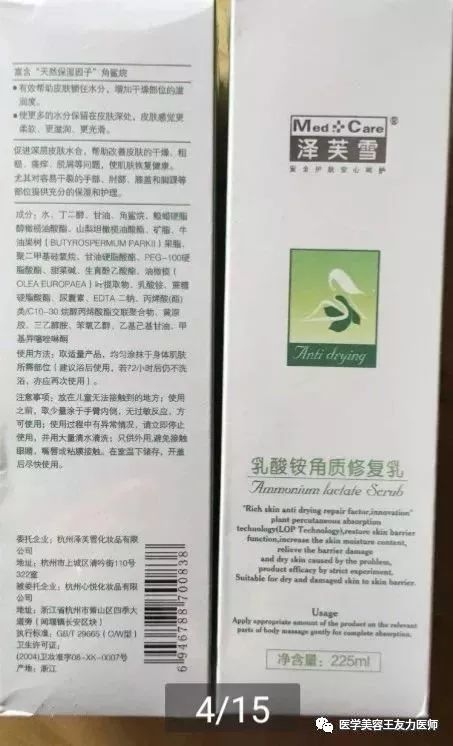 手脱皮_脱皮手裂脚裂用什么药膏好_脱皮手膜真的有用吗