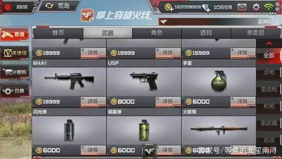 手游cf金币可以干什么_cf手游赚金币最快_cf手游哪个模式赚金币快