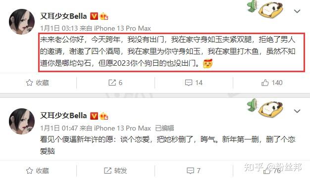 女主播女主播朴妮唛内衣热舞_男主播向女主播求婚_女主播