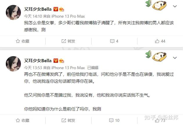 男主播向女主播求婚_女主播_女主播女主播朴妮唛内衣热舞