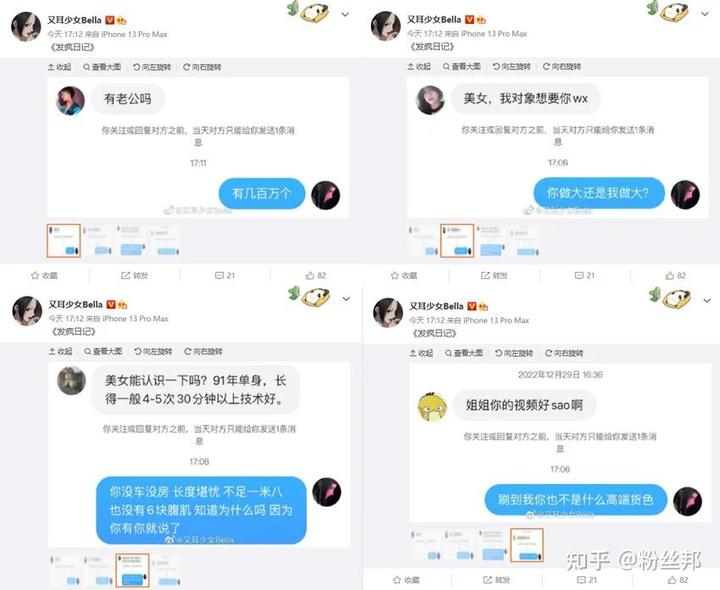 女主播_女主播女主播朴妮唛内衣热舞_男主播向女主播求婚