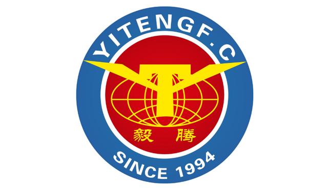 毅腾降入中乙纯属咎由自取 曾是知名青训摇篮成哈尔滨足球骄傲