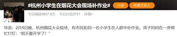 想要孩子收心还不简单？这五招送给你~