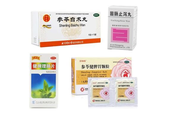 腹泻用药大全（实用收藏）